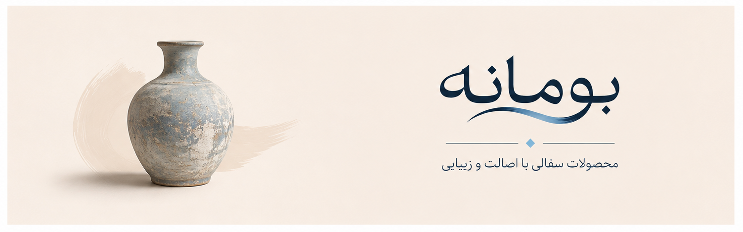 گالری هنری بومانه