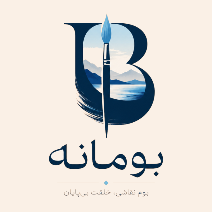 گالری هنری بومانه